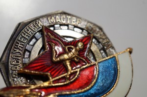 Заслуженный мастер спорта РФ № 4854 ЛЮКС