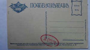 За свободу Комитет Скобелева