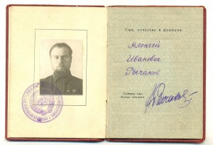 ОВ 1 ст. № 197486 НЕ НОШЕНА!!!