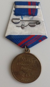 100 лет профсоюзам России