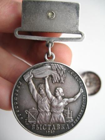 Выставка 1940г
