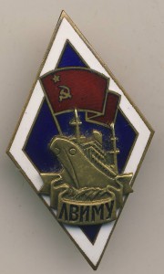 ЛВИМУ