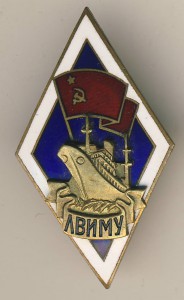 ЛВИМУ