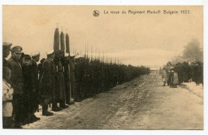 Марковский полк в Болгарии, 1922