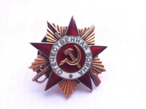 ОВ 1 ст. № 103264