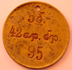 42-я арт. бригада.