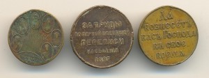 Перепись Населения 1897 г. +++ Бюджетные (6361)