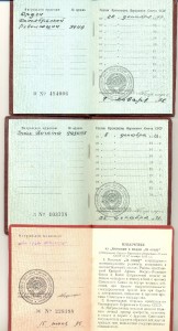 Революция + ТКЗ + ТД (на доках)