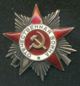 OB 2 ст. № 236143