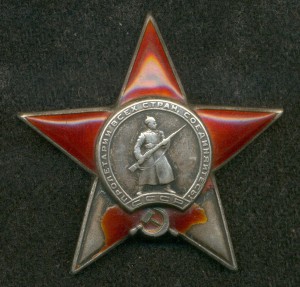 K3 № 61289 ( пятка )