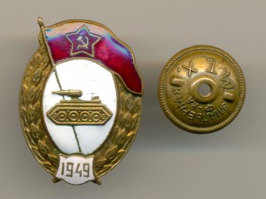 ВУ Танковое, МТХ, 1949-й год (6388)