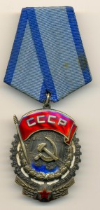 ТКЗ № 128804  (6399)