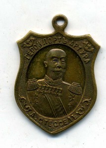 Герой Порт-Артура г.-а. Стессель