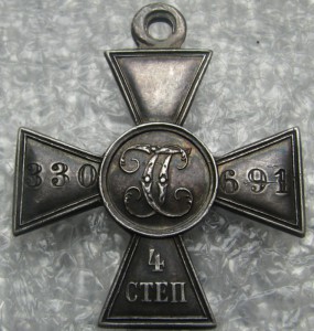 ГК 4 ст. № 330691