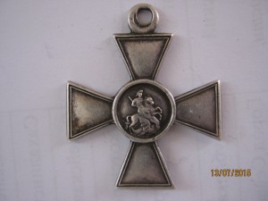 ГК 4 ст. № 633727