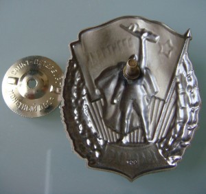 Фронтовик 1941-1945.СПмД