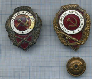 Минометчик Победа