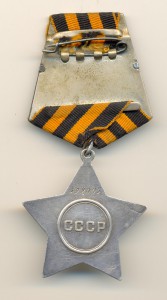 Слава 3 ст. № 398005 Очень красивая (6414)