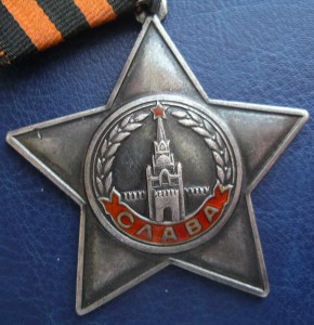 СЛАВА 3 ст. № 7037