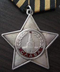 СЛАВА 3 ст. № 192344 "ФИРМЕННЫЙ" дубликат!