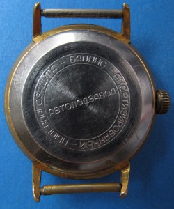 Часы ОРБИТА