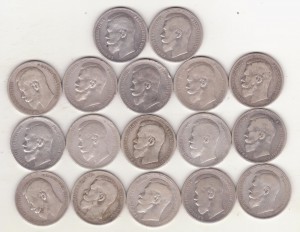 Рубли Николая 2 17шт.