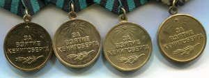 Кенигсберг-4 разных