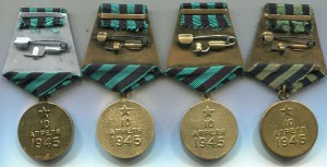 Кенигсберг-4 разных