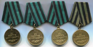 Кенигсберг-4 разных