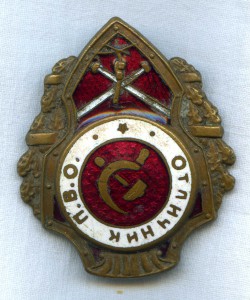 Отличник ПВО