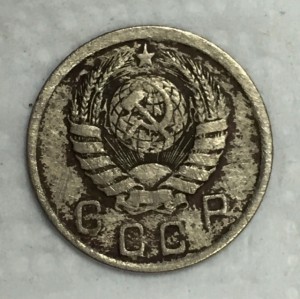 10 копеек 1942г.