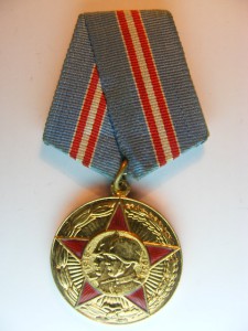 50 Лет Вооруженных Сил СССР (три клейма).