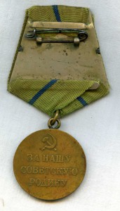 За оборону Севастополя ( родной сбор)