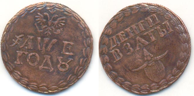 Бородовой знак