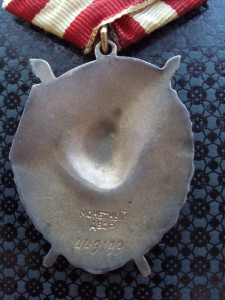 БКЗ № 449199