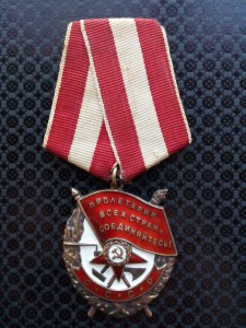 БКЗ № 449199