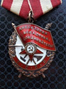 БКЗ № 449199