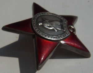 КЗ № 1795328 МЗПП (редкое клеймо)