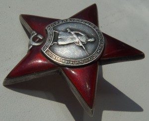 КЗ № 1795328 МЗПП (редкое клеймо)