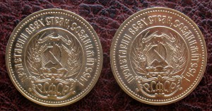 Сеятели 1980 ММД