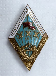 ГЛАВЛЕСОХРАНА РОМБ