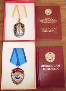 ТКЗ + ЗП - люкс на доках + коробка