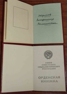 ТКЗ + ЗП - люкс на доках + коробка