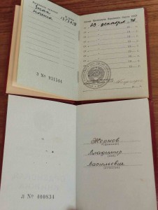 ТКЗ + ЗП - люкс на доках + коробка