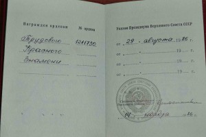 ТКЗ + ЗП - люкс на доках + коробка