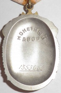 ТКЗ + ЗП - люкс на доках + коробка