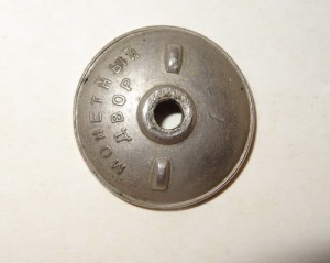 ЗБЗ № 221760 квадро