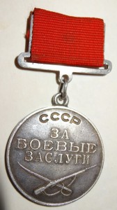 ЗБЗ № 221760 квадро