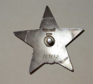 КЗ № 169152 пятка