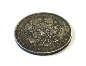 1 рубль 1846г. СПБ - ПА